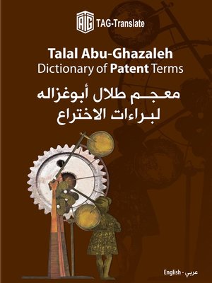 cover image of Talal Abu-Ghazaleh Dictionary of Patent Terms = معجم طلال أبو غزالة لبراءة الإختراع